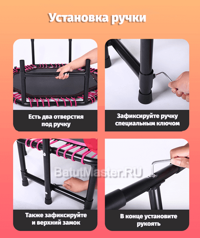Каркасный батут с Т-образной ручкой, розовый, диаметр 4 фт, восьмиугольный
