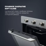 DeLonghi Газовый духовой шкаф NSFG 9 XL RUS