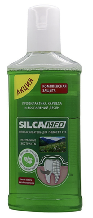 SILCAMED Ополаскиватель полости рта КОМПЛЕКСНАЯ ЗАЩИТА 250мл