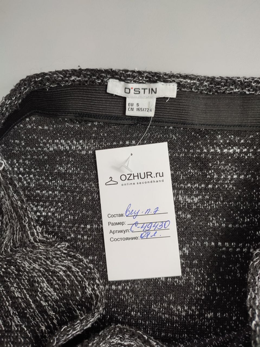 Юбка Ostin стильная 44 размер