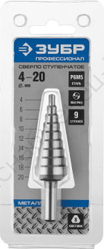 Сверло ступенчатое, 4-20мм, 9 ступеней, ЗУБР, серия Профессионал
