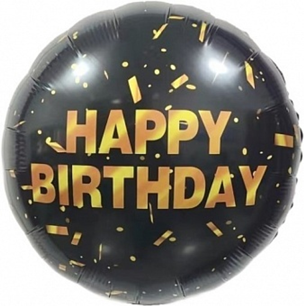 К 18'' Круг С Днем Рождения (золотая хлопушка) Черный