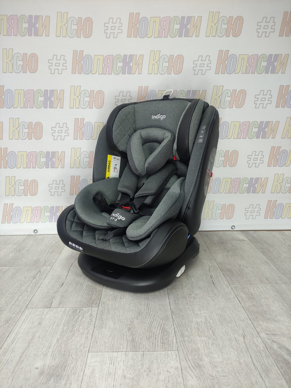 Автокресло детское Indigo Aero ST-3 0-36 серый