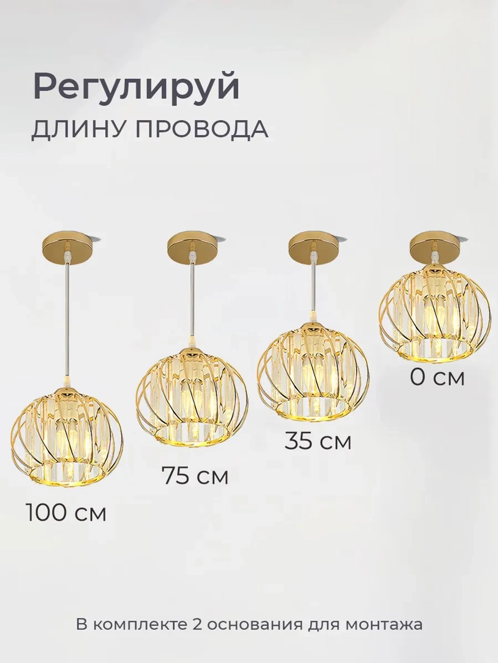 Светильник подвесной