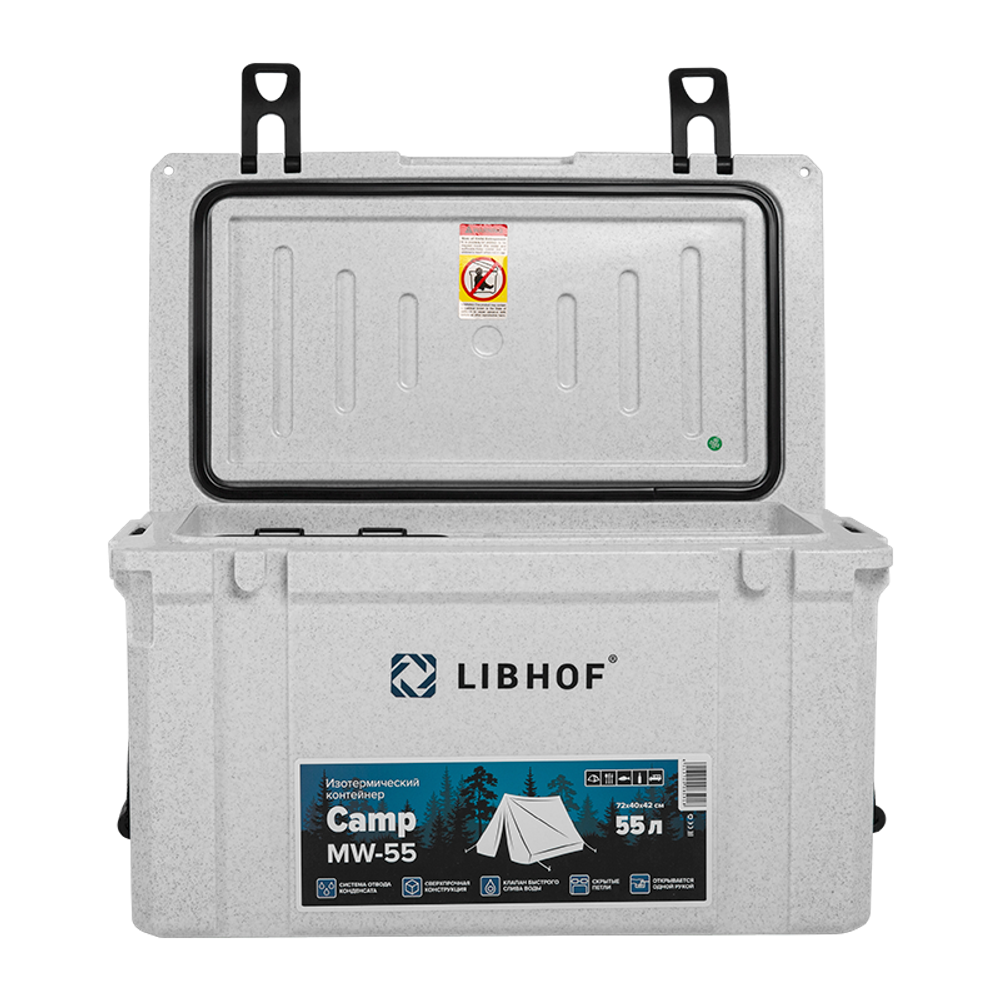 Изотермический контейнер Libhof Camp MW-55