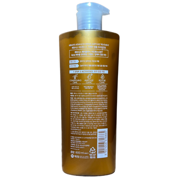 Маска-кондиционер для волос Kerasys Advanced Repair Ampoule