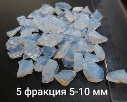 Стеклянная крошка Перламутровая 5 фракция