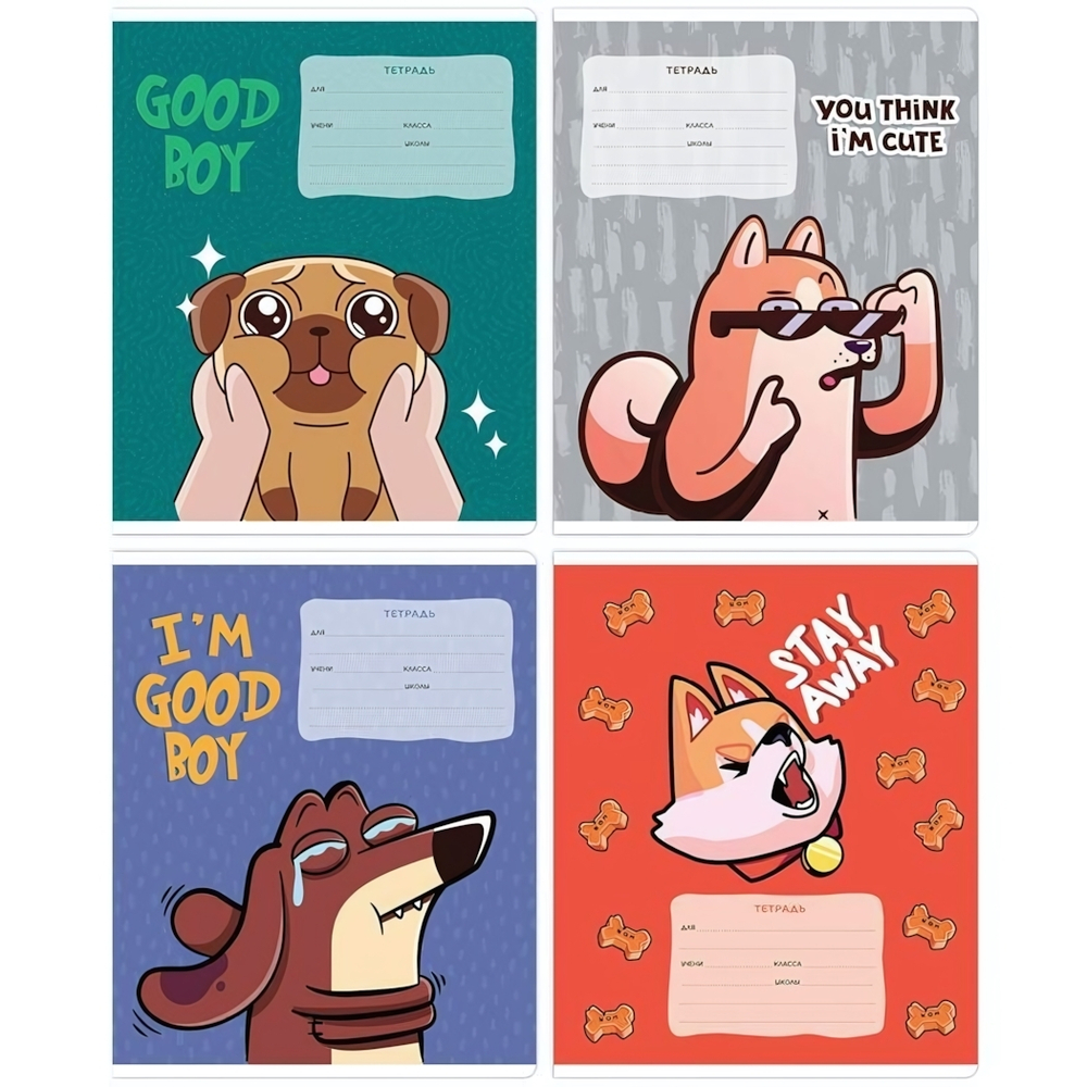 Тетрадь школьная А5 12л клетка "Good boy" (MESHU )