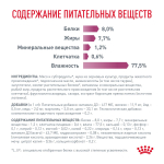 Royal Canin RENAL WITH CHICKEN Корм влажный для кошек для поддержания функции почек курица в соусе 85г
