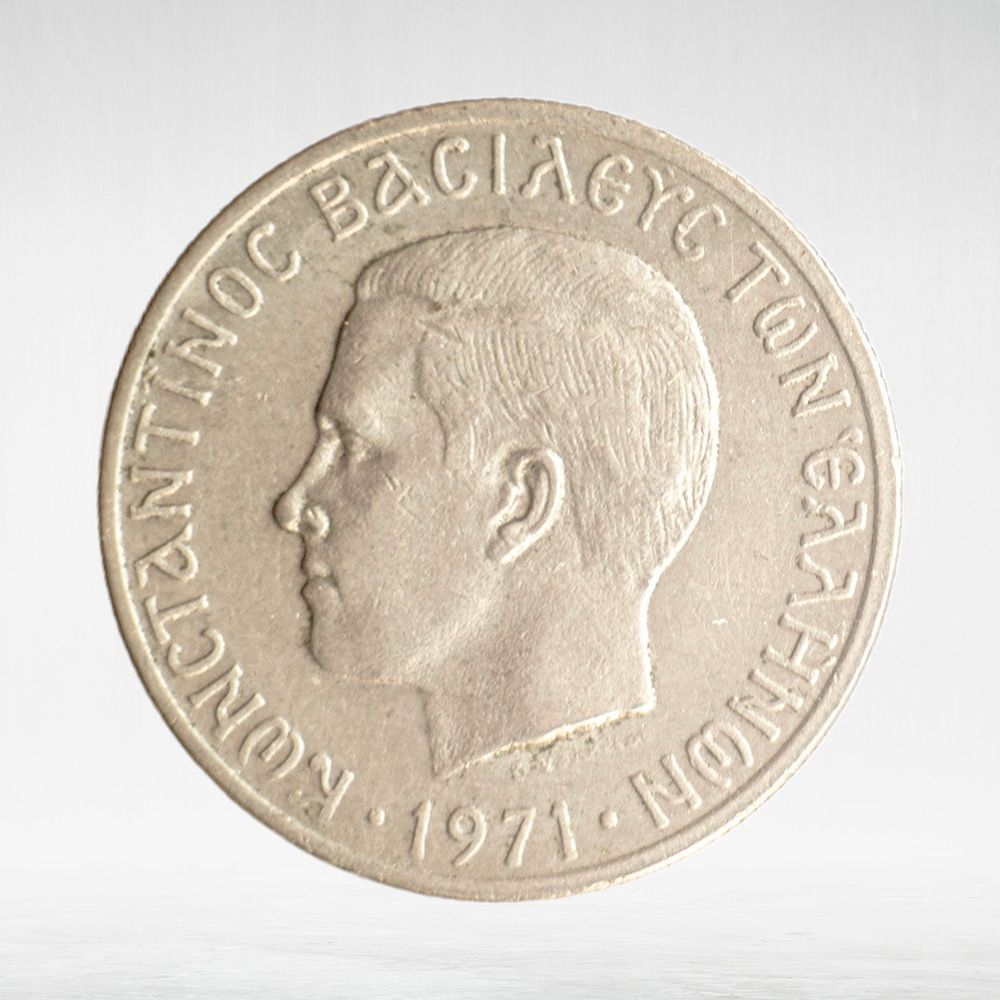 Greece, 1 Drachma - Constantine II, 1967, XF