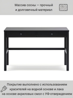 IKEA Письменный стол HEMNES,155*65*74, белый-коричневый, КЫМОР (ХЕМНЭС ИКЕА)