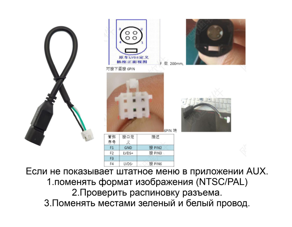 Комплект с разъёмами 12.3" Mercedes-Benz GLS X166, GLE W166 2015-2018 - Car-Smart LUX-UGLS166