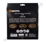 Чашка алмазная зачистная, 230 мм, Турбо Вихрь