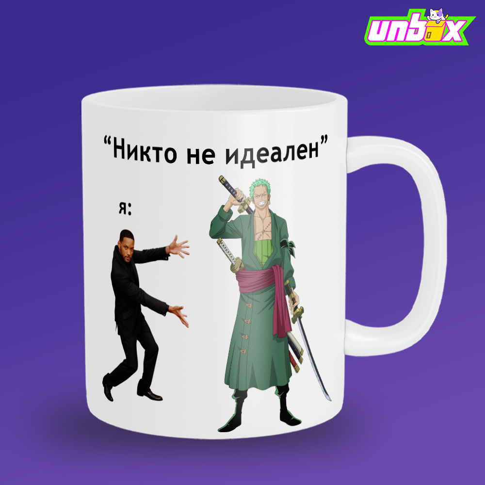 Кружка Зоро Ророноа идеал Zoro Roronoa One Piece Большой Куш