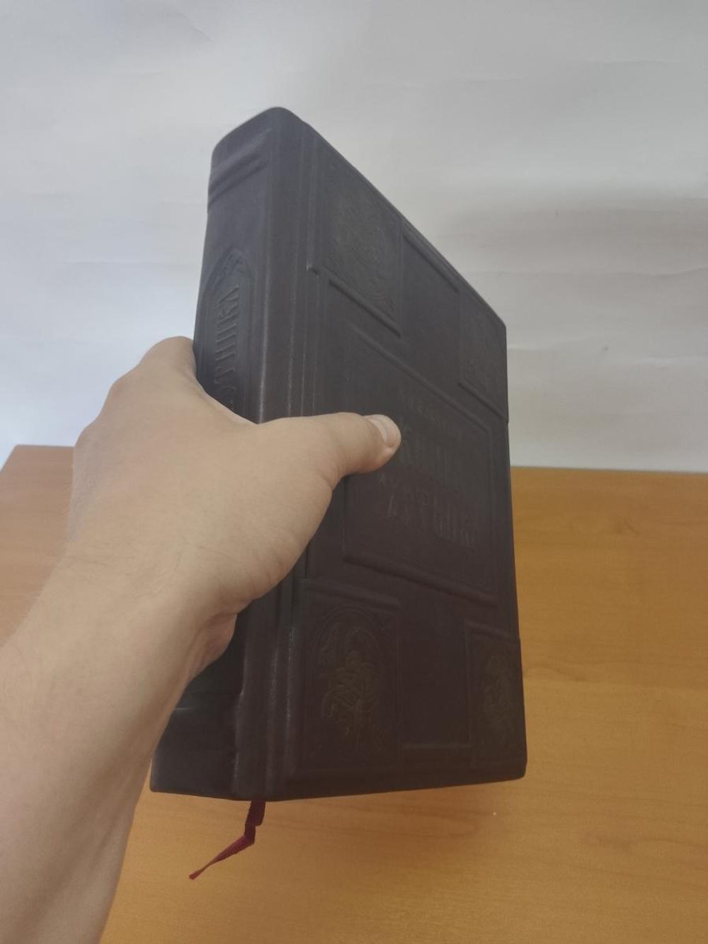 Сабанеев Л.П. "Книга охотника" Книга подарочная в кожаном переплете
