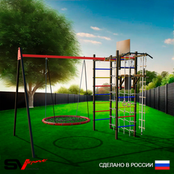 Уличный спортивно-игровой комплекс Sv Sport У3283.1КП1 (Турник/Брусья/Гнездо 100см/Подвесы на подш/Щит баскет/Канат/Кольца/Лестница/Сетка)