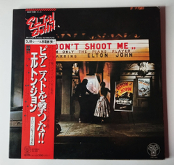 Винтажная виниловая пластинка LP Elton John Don't Shoot Me I'm Only The Piano Player (Japan 1979) (Obi) Have Mercy On The Criminal