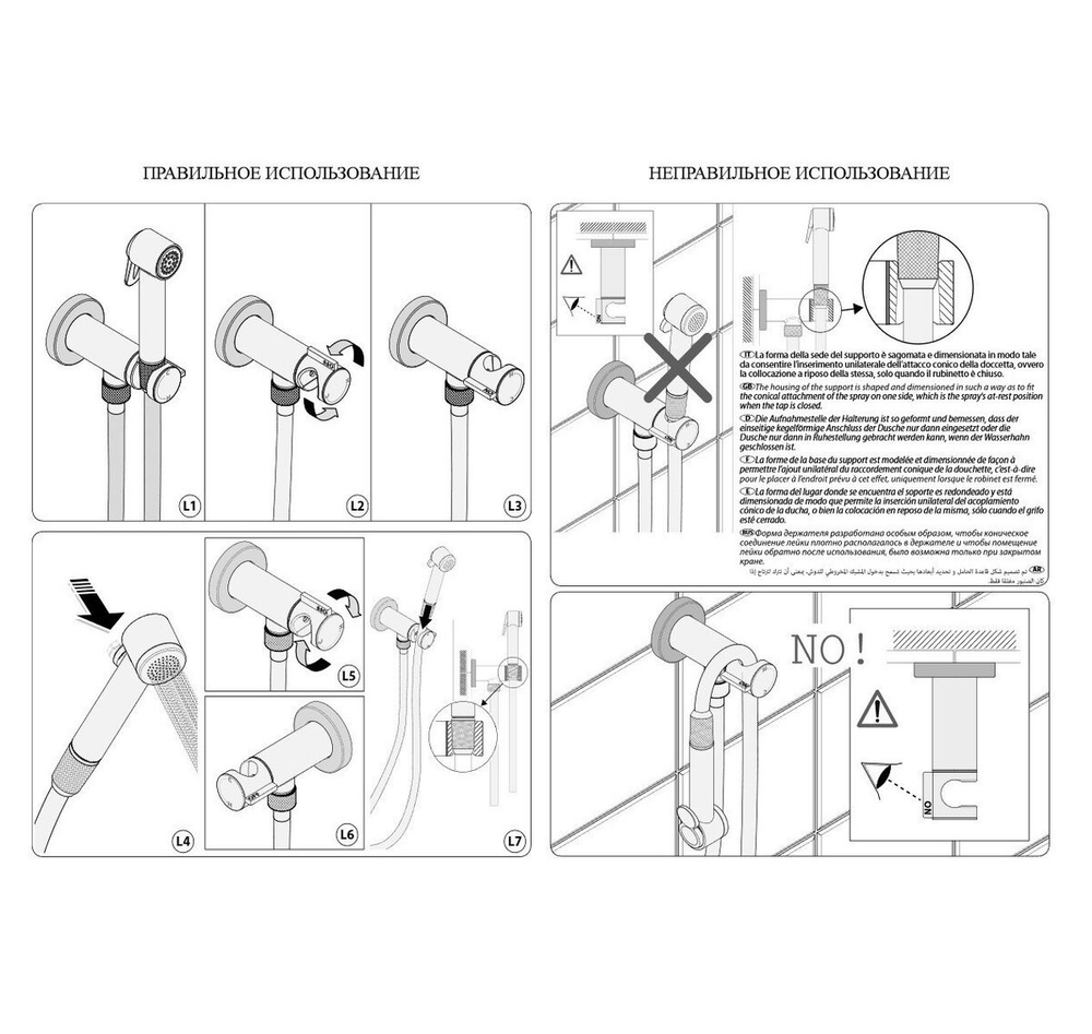 Bossini Paloma Flat душ гигиенический: смеситель прогрессивный с лейкой из ABS и клапаном подачи воды, шланг Lux 1250 мм, цвет хром