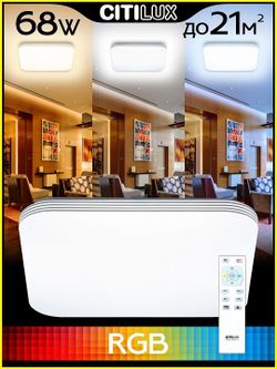 Накладной светильник Citilux Симпла CL714K680G