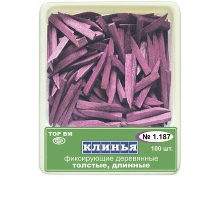 Клинья 1.187 деревянные (фиолетовые), толстые и длинные 100 шт., (ТОР ВМ)