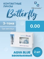 Трехмесячные цветные контактные линзы Офтальмикс Butterfly 3 Tone (уп. 2 линзы)