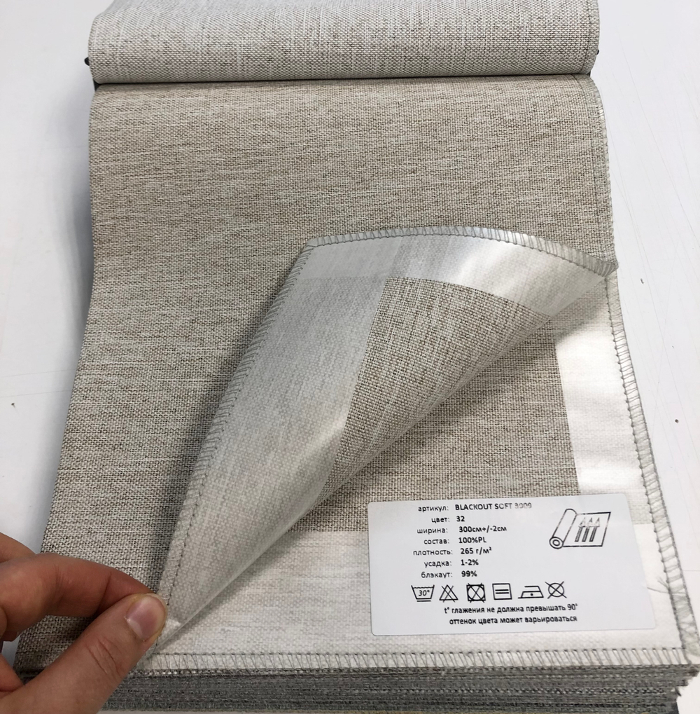 Портьерная ткань Blackout Soft арт. 3009 col. 32