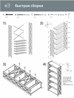 Стеллаж деревянный напольный Юск из массива сосны 6 полок