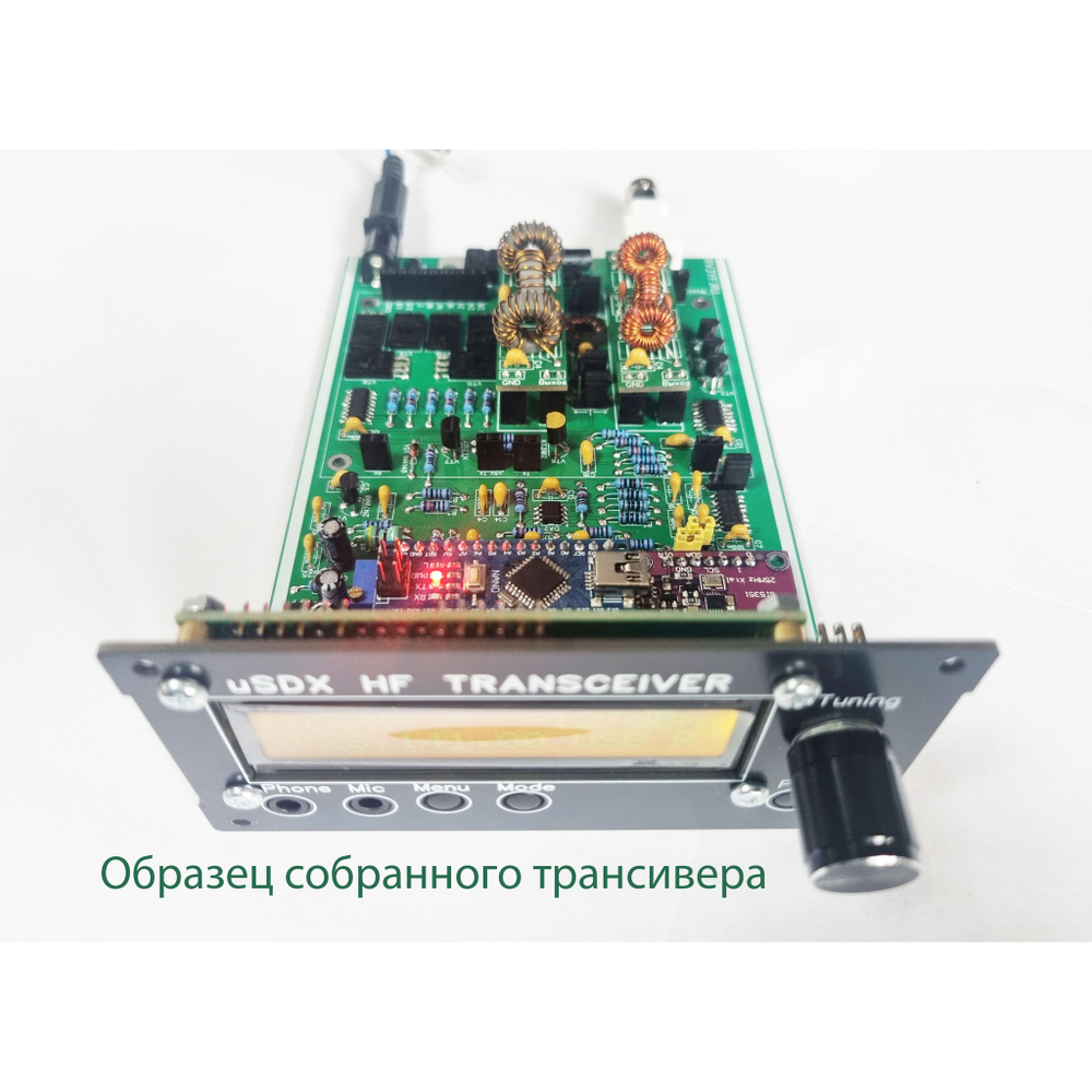 Всеволновый uSDX трансивер. Набор на 2 диапазона (версия платы 3.0)