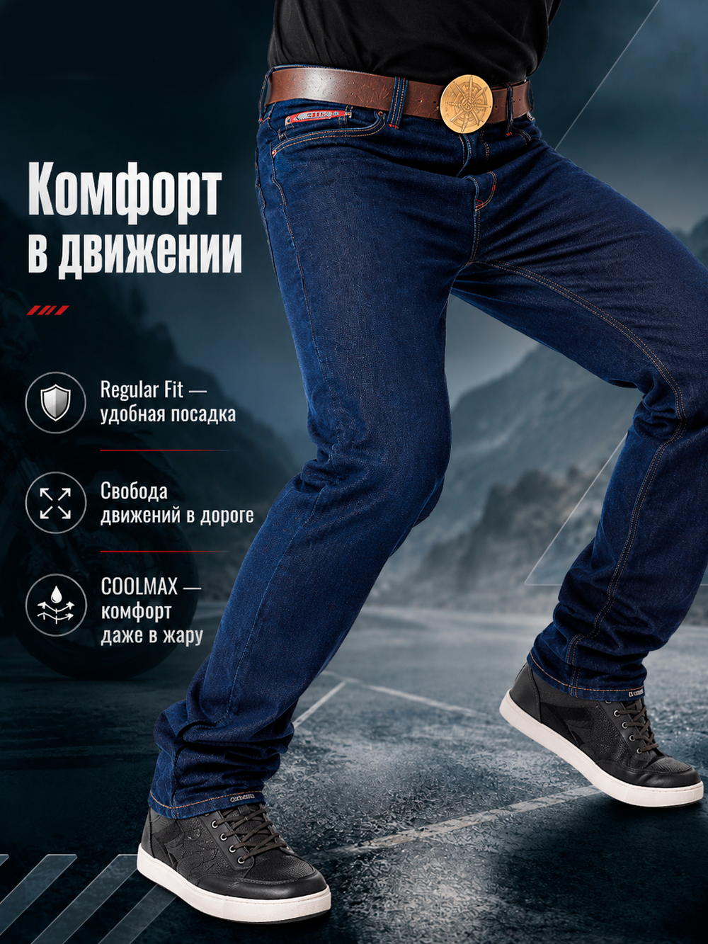 Мотоджинсы STARKS SNAIL STRONG REGULAR FIT (муж., 30, Синий Потертый, 191-0010)