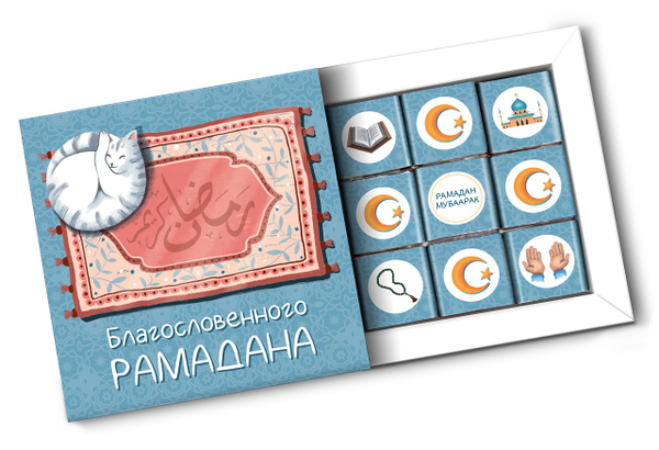 Кэт 9, РАМАДАН, молочный шоколад, 45 гр. TM Chokocat