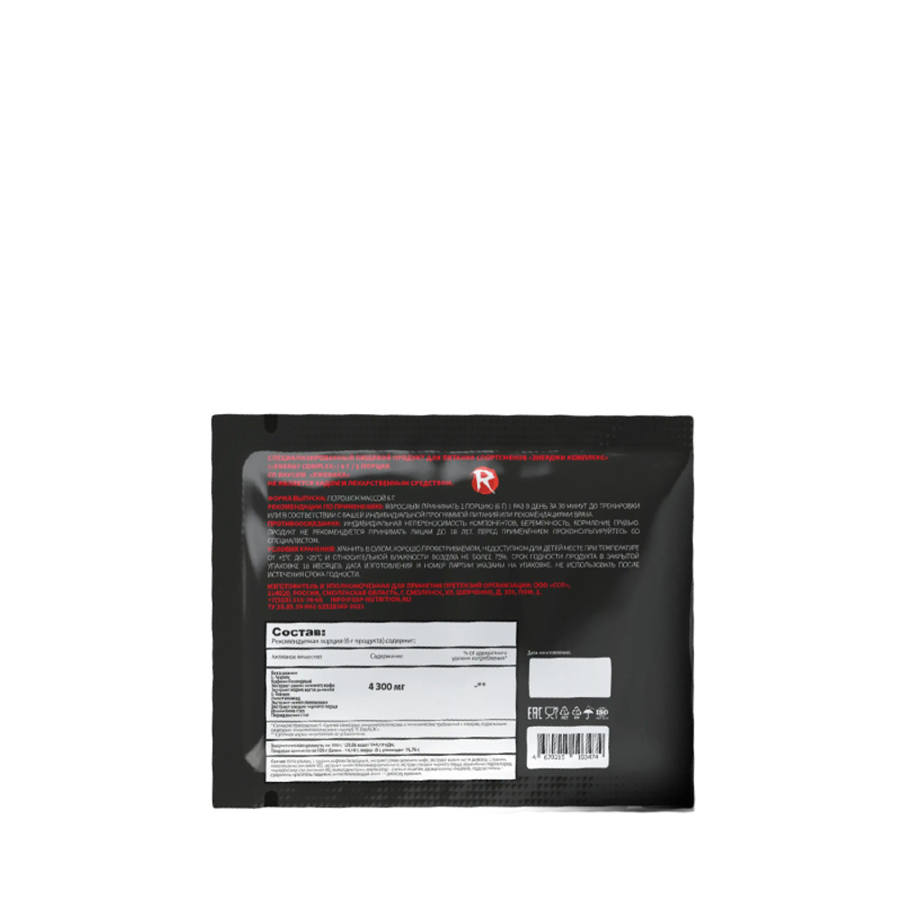 Spartan Fury 6 гр. (RECKFUL)