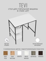 Стеллаж TEVI loft