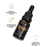 Возбуждающий гель для клитора Orgie Orgasm Drops Vibe 15мл