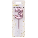 Свеча для торта Цифра Волшебство «3» 12 см, розовое золото