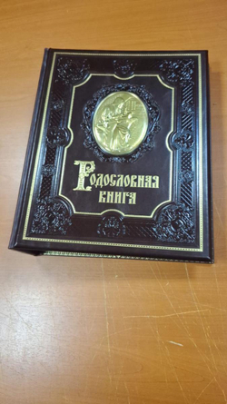 Семейная родословная книга "Манускрипт", натуральная кожа (гранат)