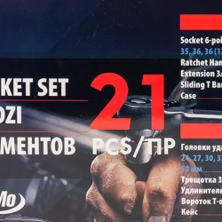 Набор инструментов ударных 21пр. 3/4''(6гр.) EVERFORCE EF-6212-5MPB