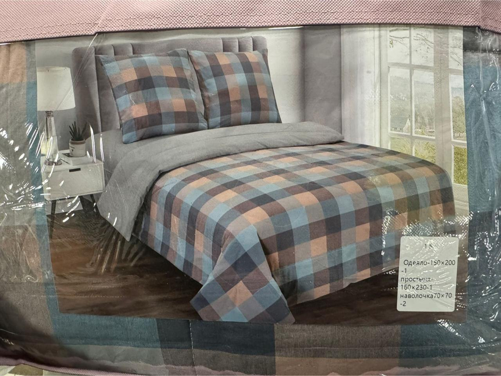 Комплект постельного белья "Клетка"