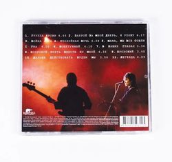 Кино. Группа Крови (CD)