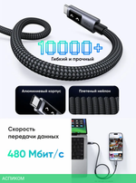 Кабель Ugreen L509 Gray (35512)