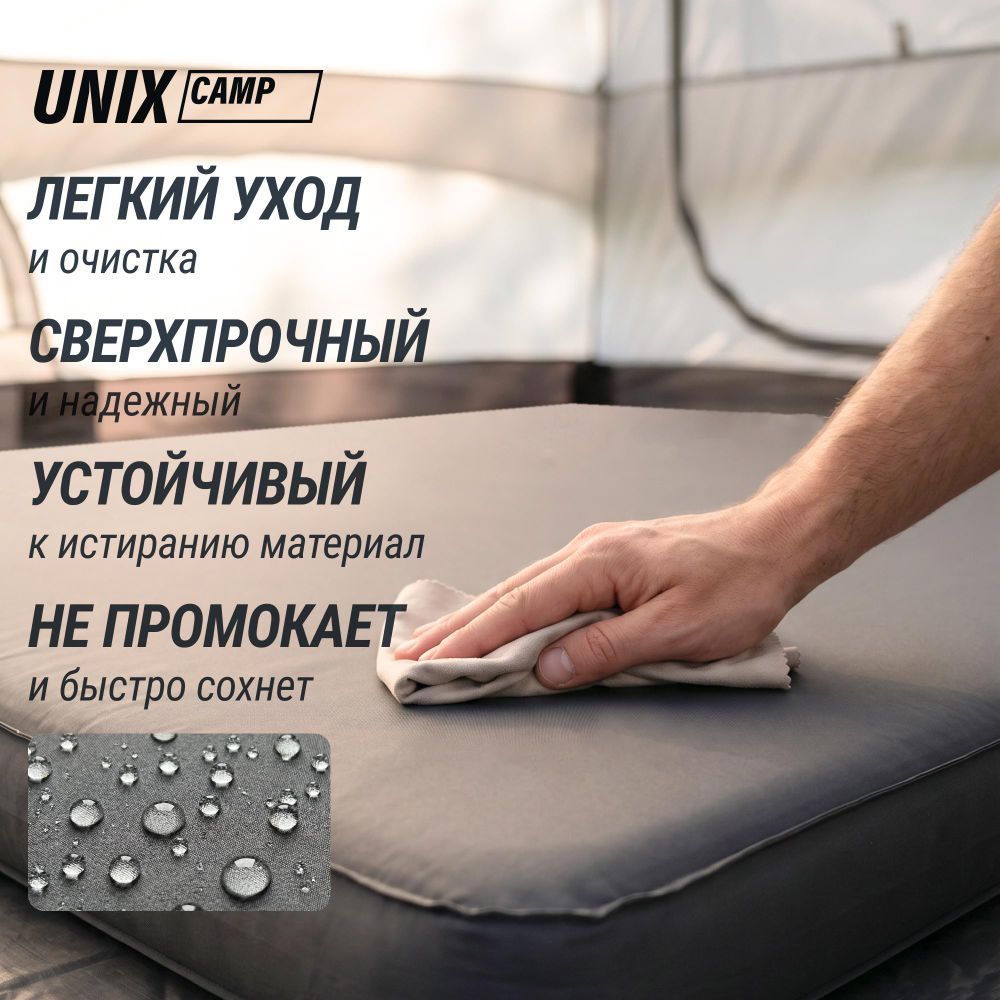 Матрас самонадувающийся UNIX Camp 195х140х10 см серый