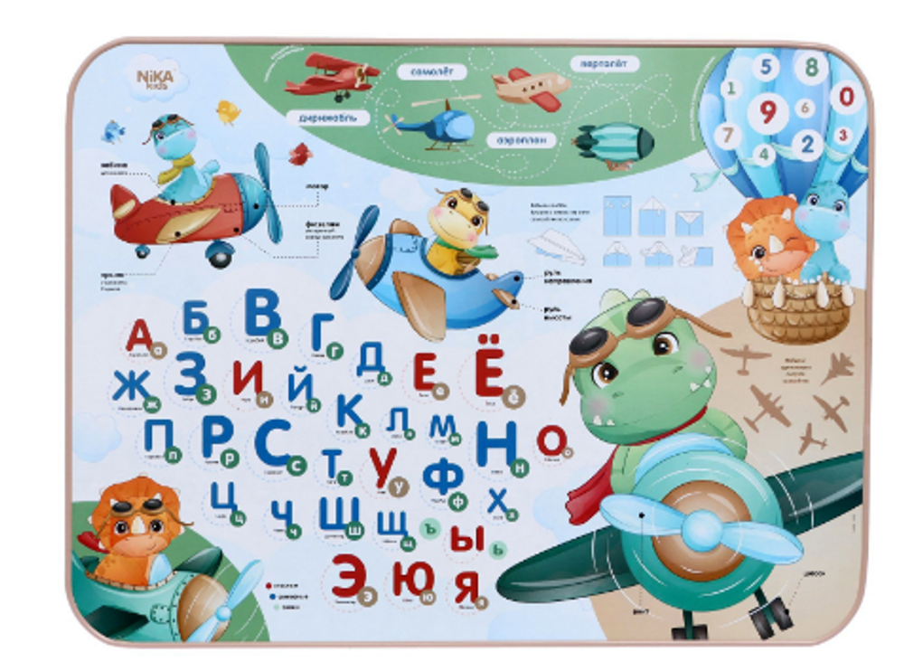 Комплект детской мебели «ДИНОпилоты»