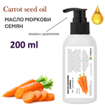 Масло моркови семян, не рафинированное