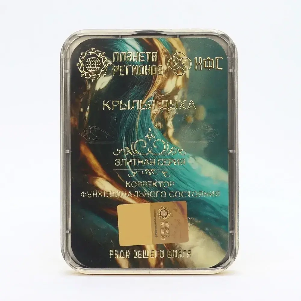 КФС «КРЫЛЬЯ ДУХА» КФС Кольцова
