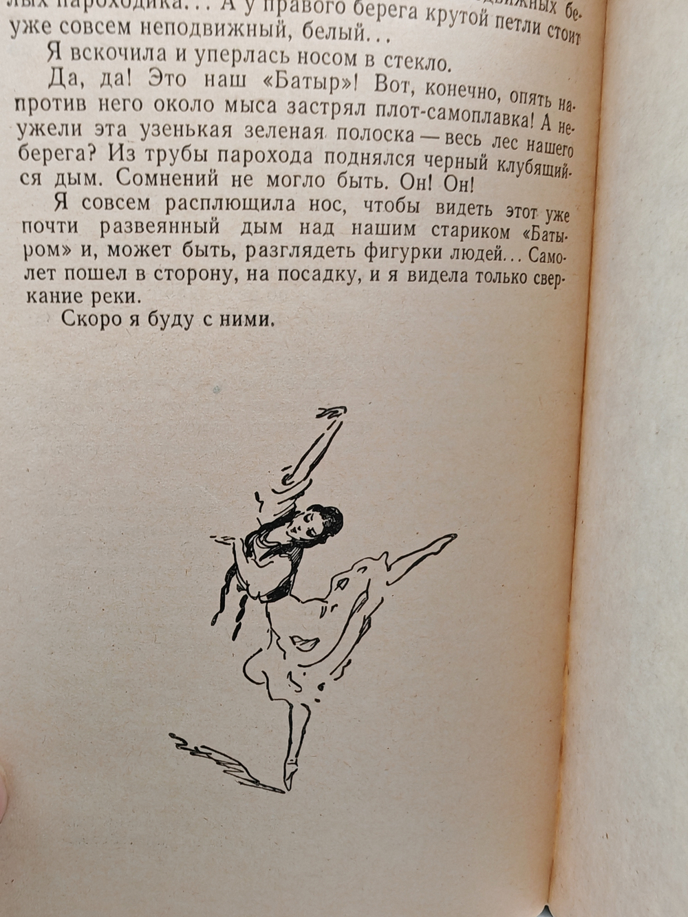 Роль, заметная на экране