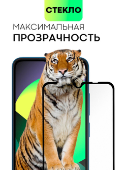 Матовое стекло BROSCORP для Redmi 12C (арт.XM-R12C-FSP-GLASS-MATTE )