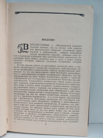 Основы теории литературы