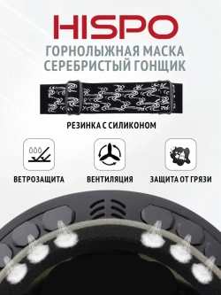 Маска спортивная горнолыжная очки лыжные