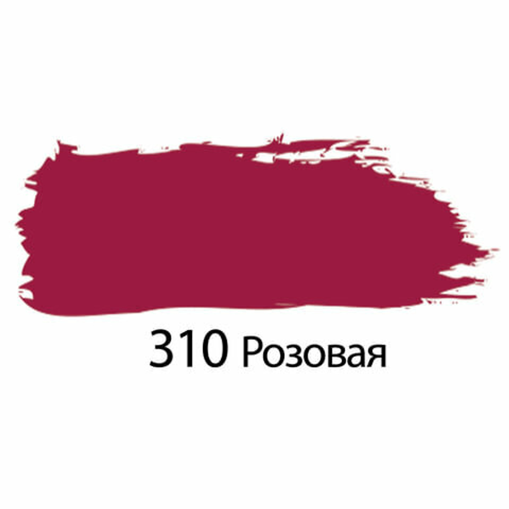 Краска акриловая художественная BRAUBERG ART "CLASSIC", туба 75 мл, розовая (310)