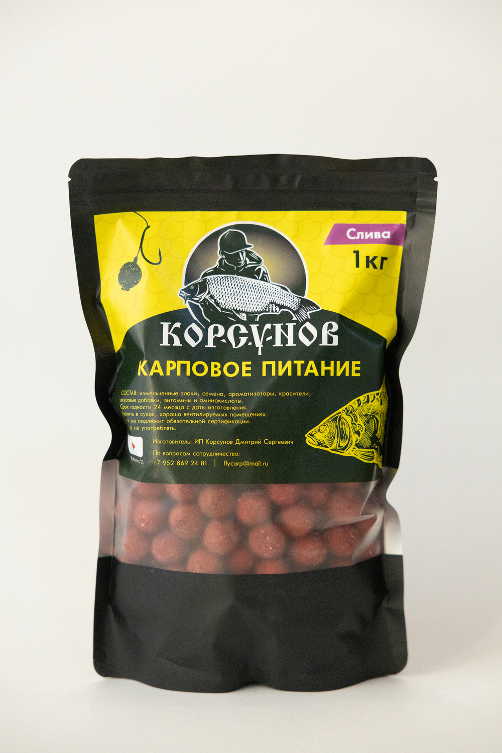 Вареный бойл СЛИВА 20мм "Корсунов"