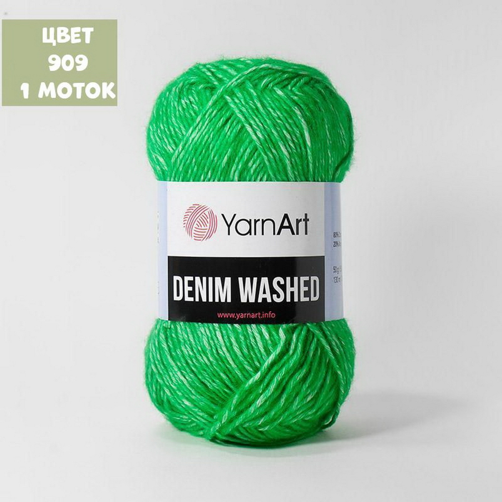 Denim Washed (Yarn Art)